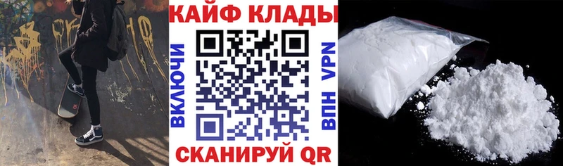 Продажа наркотиков Владимир blacksprut ONION Кокаин Кодеин Бутират ГАШ Канабис Мефедрон Амфетамин
