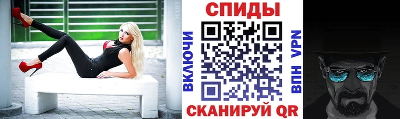 закладка  Владимир  Amphetamine Розовый 