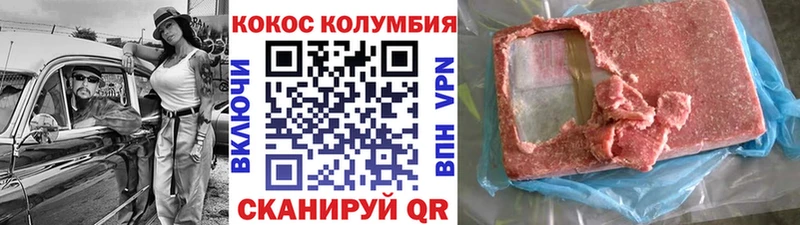 КОКАИН Перу  купить  сайты  Владимир 