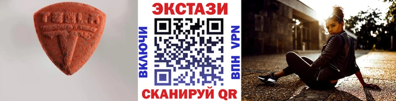 Экстази 99%  Владимир 