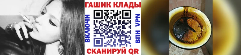 Гашиш индика сатива  дарк нет клад  Владимир 