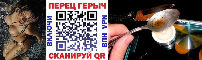 ГЕРОИН Афган  kraken ТОР  Владимир 