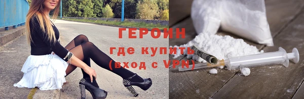 mdpv Горняк