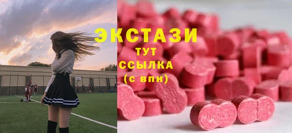 PSILOCYBIN Вязьма