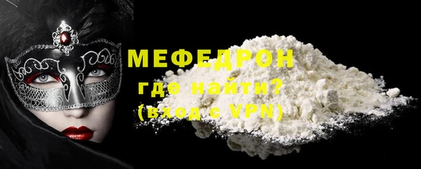 mdpv Горняк