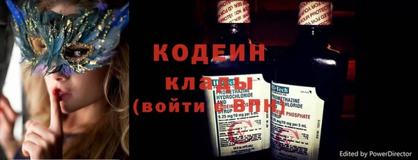 PSILOCYBIN Вязьма