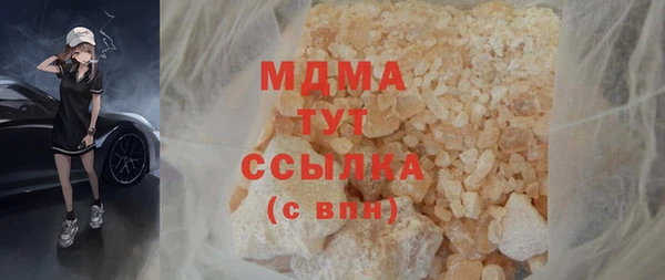 мяу мяу мука Вяземский