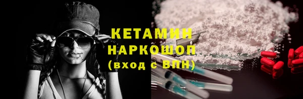 синтетический гашиш Сосновка
