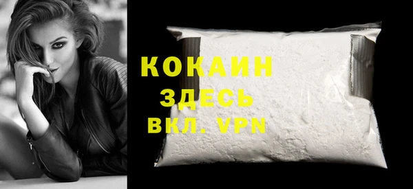мяу мяу мука Вяземский