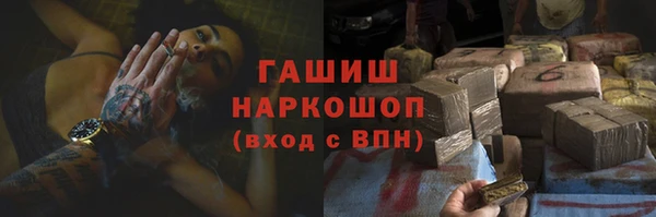 мефедрон мука Горнозаводск