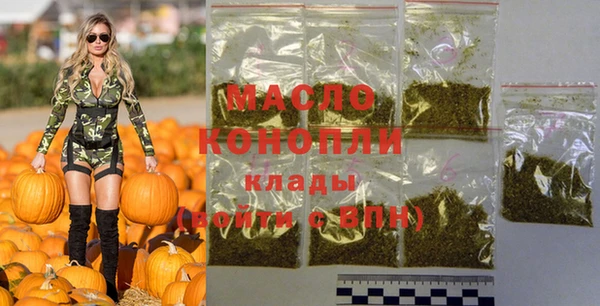 мефедрон мука Горнозаводск