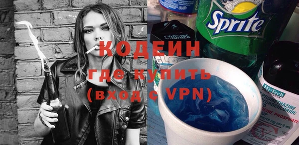 мефедрон мука Горнозаводск