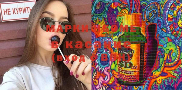 мефедрон мука Горнозаводск