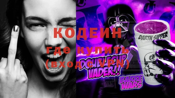 мефедрон мука Горнозаводск