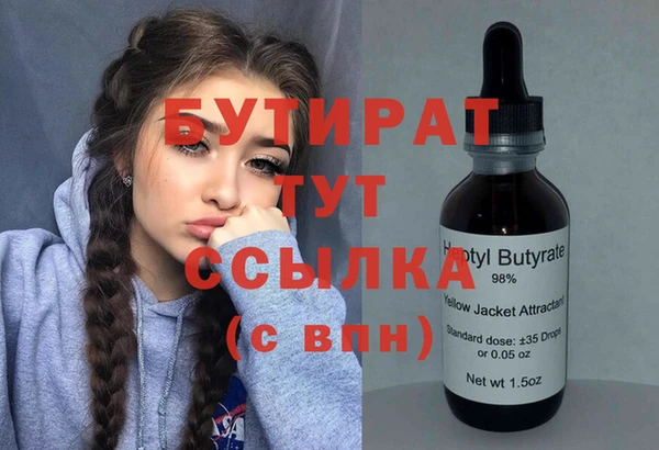 мефедрон мука Горнозаводск