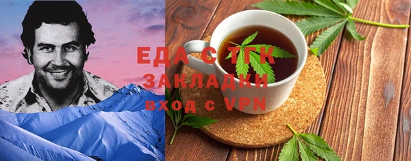 мяу мяу мука Вяземский