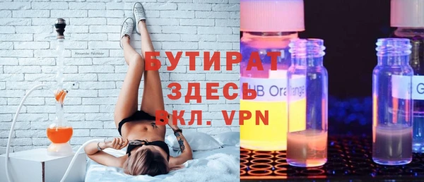 PSILOCYBIN Вязьма