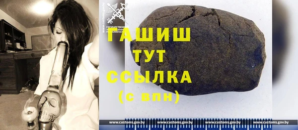 mdpv Горняк