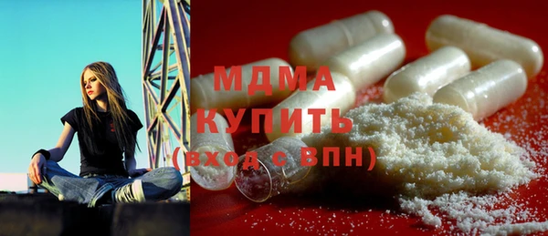 мефедрон мука Горнозаводск