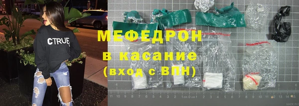мяу мяу мука Вяземский