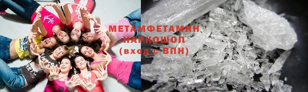 герыч Сосновый Бор
