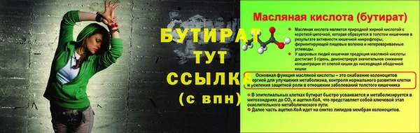 PSILOCYBIN Вязьма
