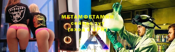 мяу мяу мука Вяземский