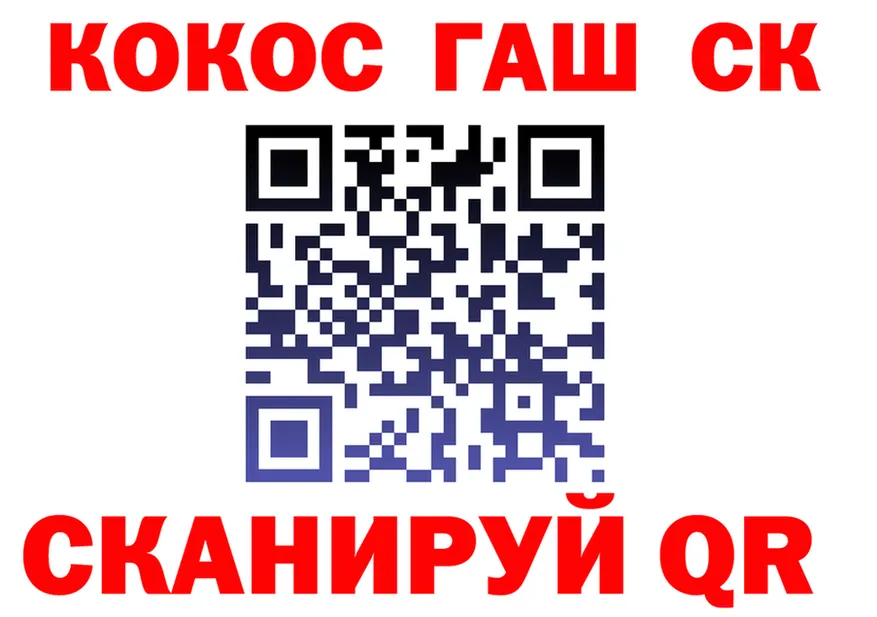 COCAIN VHQ зеркало даркнет omg Владимир