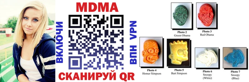 MDMA молли  Владимир 