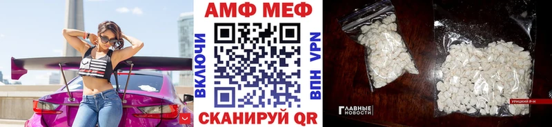Метамфетамин Methamphetamine  Владимир 