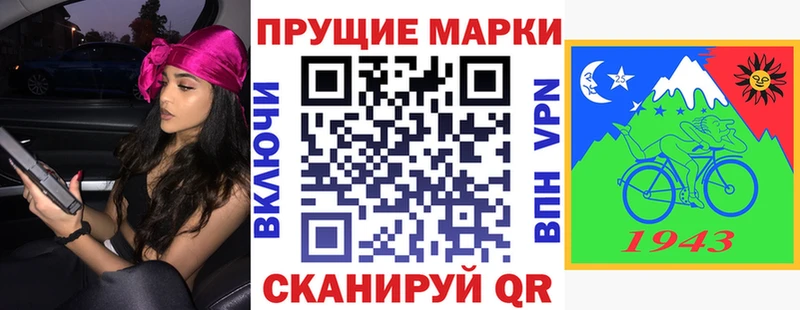 дарнет шоп  kraken ТОР  Наркотические марки 1,8мг  Владимир 