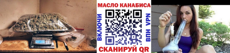 Дистиллят ТГК жижа  мега ссылка  Владимир 
